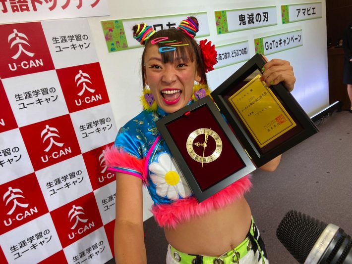 フワちゃんTwitterより