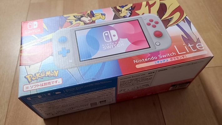 本体をメルカルで出品したいけど箱がないが買う