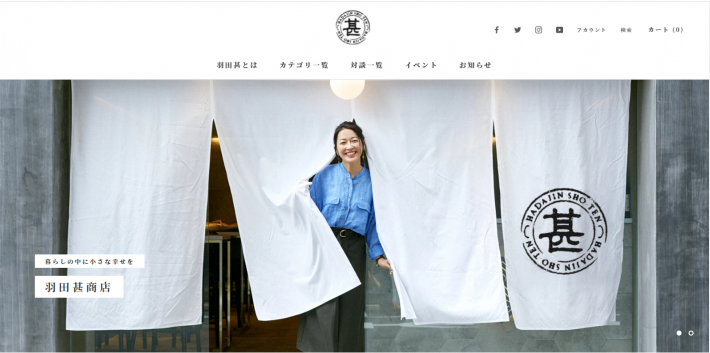 臨死体験をして考えたこと