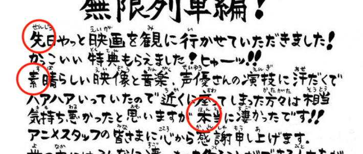 縦棒の上に出ている部分の長さが短い=自己主張控えめな傾向