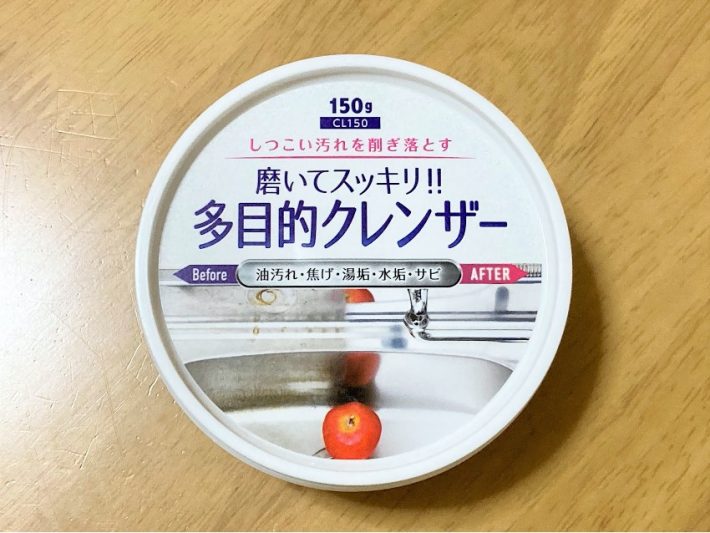 セリアの多目的クレンザーが掃除に使える！