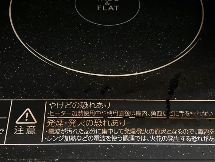 何をしても落ちなかったレンジ汚れがスッキリ