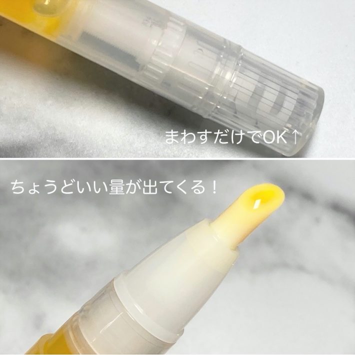 3ステップで簡単！甘皮ケアオイルの使い方