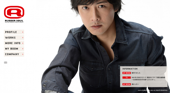 中村俊介　20か条