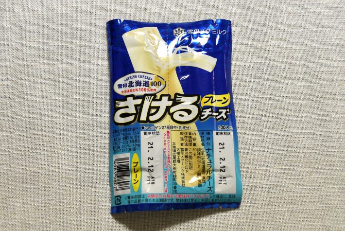 「こいつ……伸びるぞ！」さけるチーズで作るお汁粉が癖になりそう