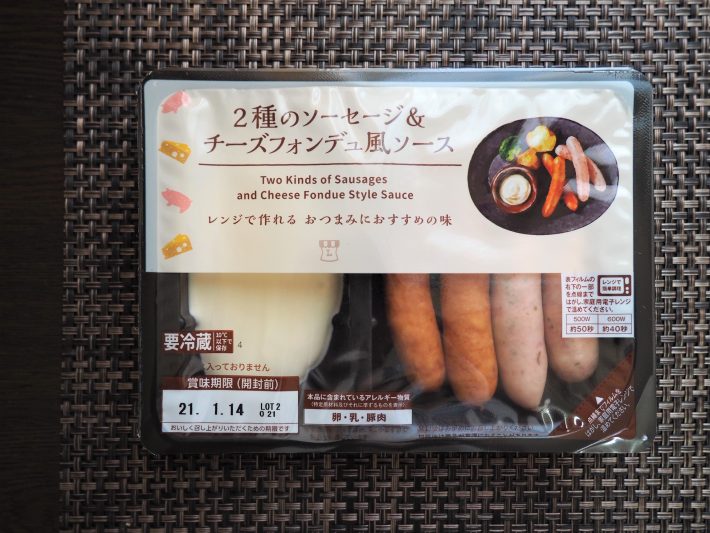 チンして完成、チーズフォンデュ