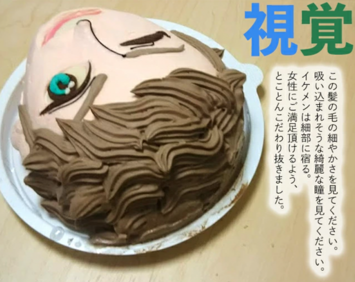 この髪の毛の細やかさをみてください