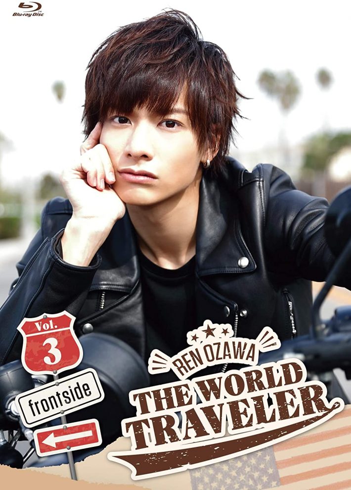 小澤廉の“異常な愛の形”とは？ペット扱い、体に卑猥なラクガキ…／森林原人