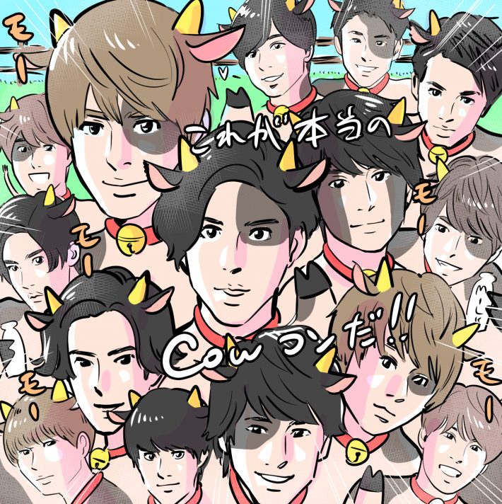 2021年の年男ジャニーズは15人。丑年が輝く年越し番組を見逃すなかれ