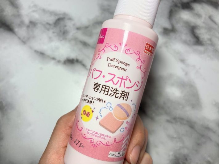 ダイソー「パフ・スポンジ専用洗剤」