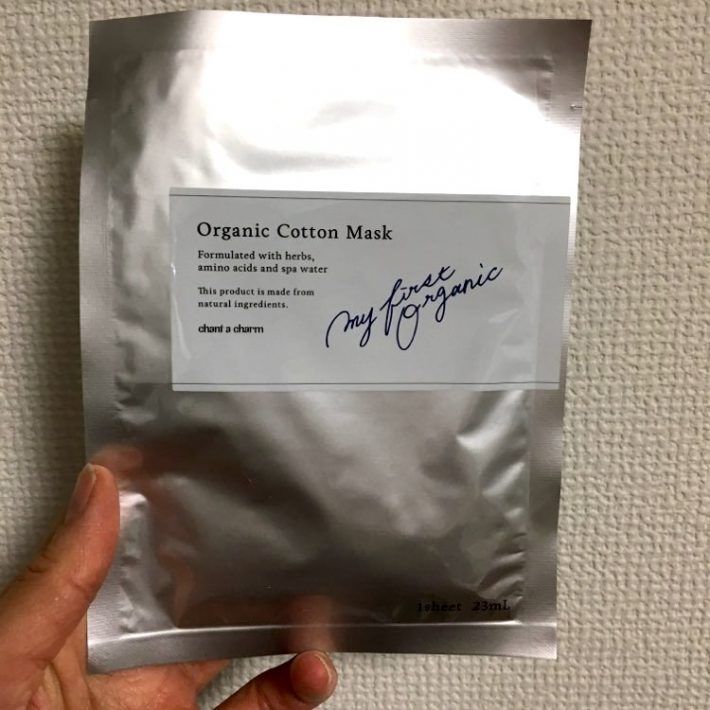 チャントアチャーム　オーガニックコットンマスク