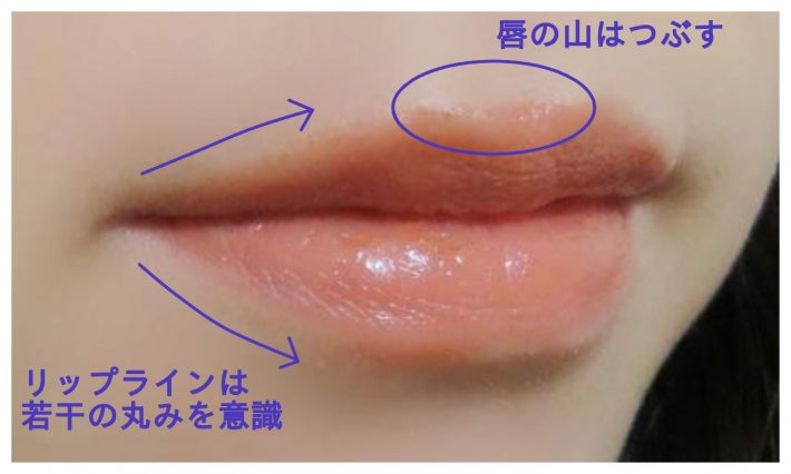 栗山千明「遺留捜査」リップメイク