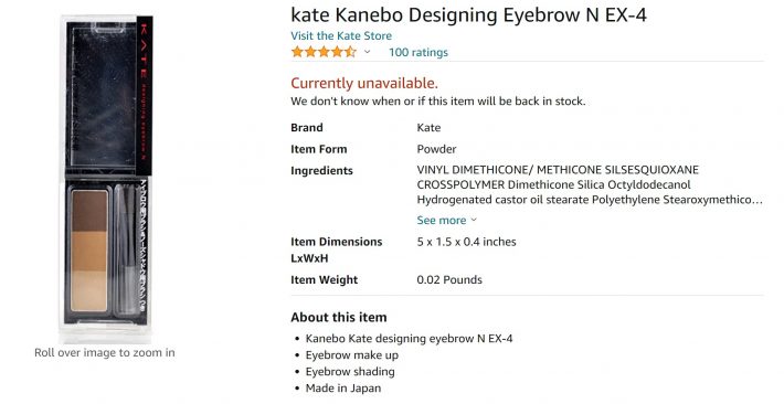 KATE「デザイニングアイブロウ３D」（画像：米Amazon販売ページより）