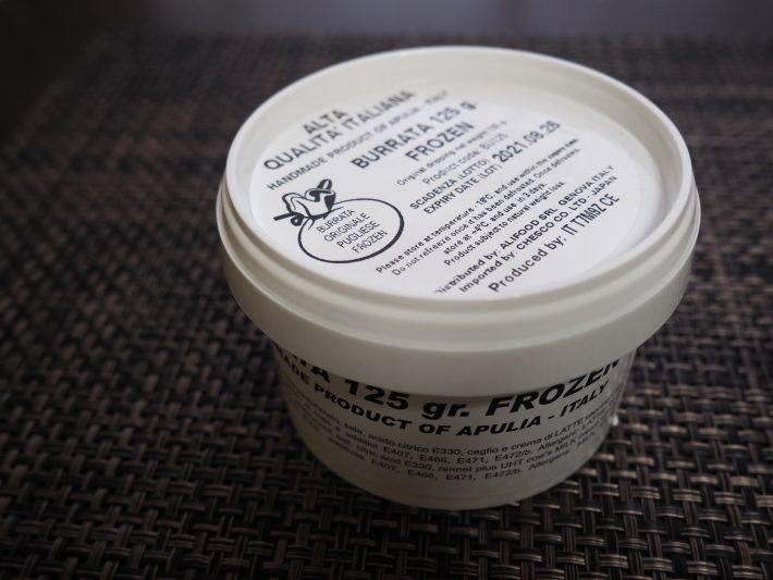 「【冷凍】イタリア ブッラータ（125g）」656円/税込