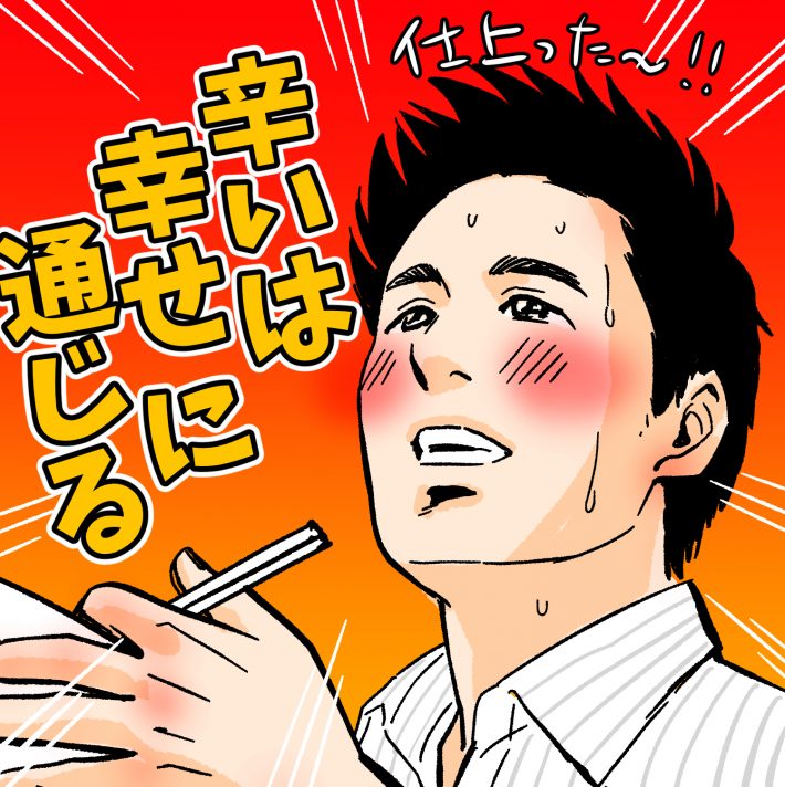 ジャニーズWEST桐山照史がドラマ初主演、“食べて魅せる”熱演にあっぱれ