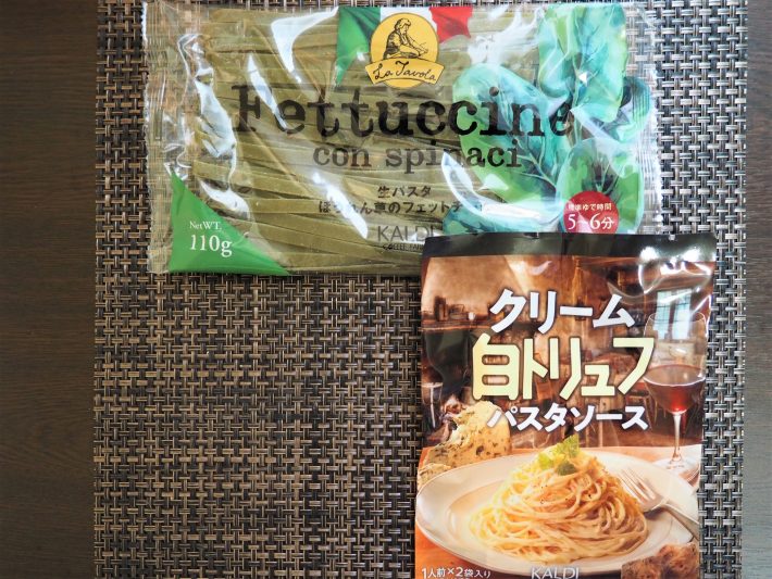 生パスタ＆白トリュフのソースで気分を変えて