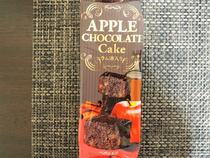 「アップルチョコレートケーキ　ラム酒入り」（496円）