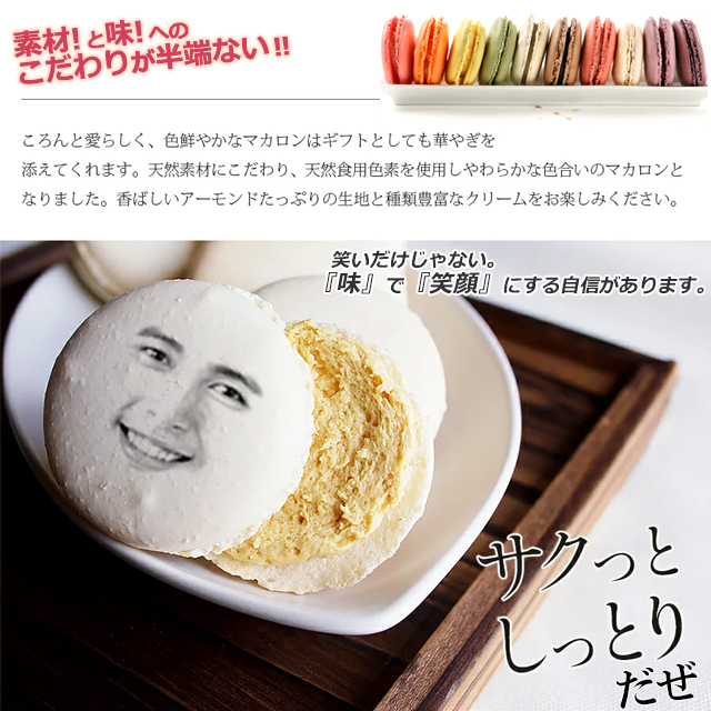 味にも自信あり！