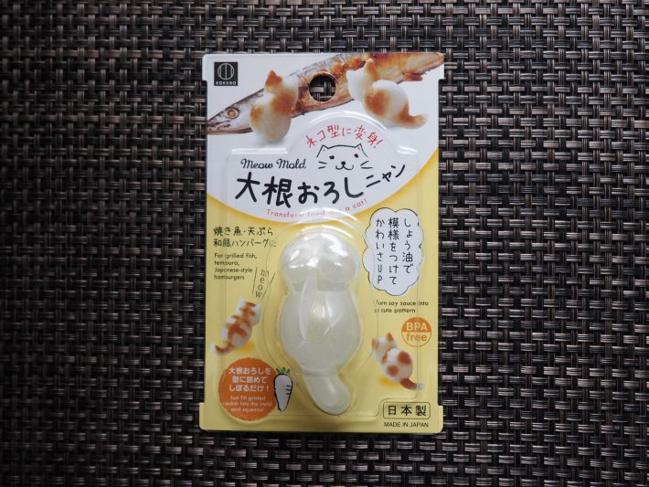 「大根おろしニャン」（198円/税込）