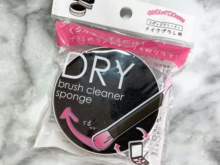 セリアの「ドライブラシクリーナー」