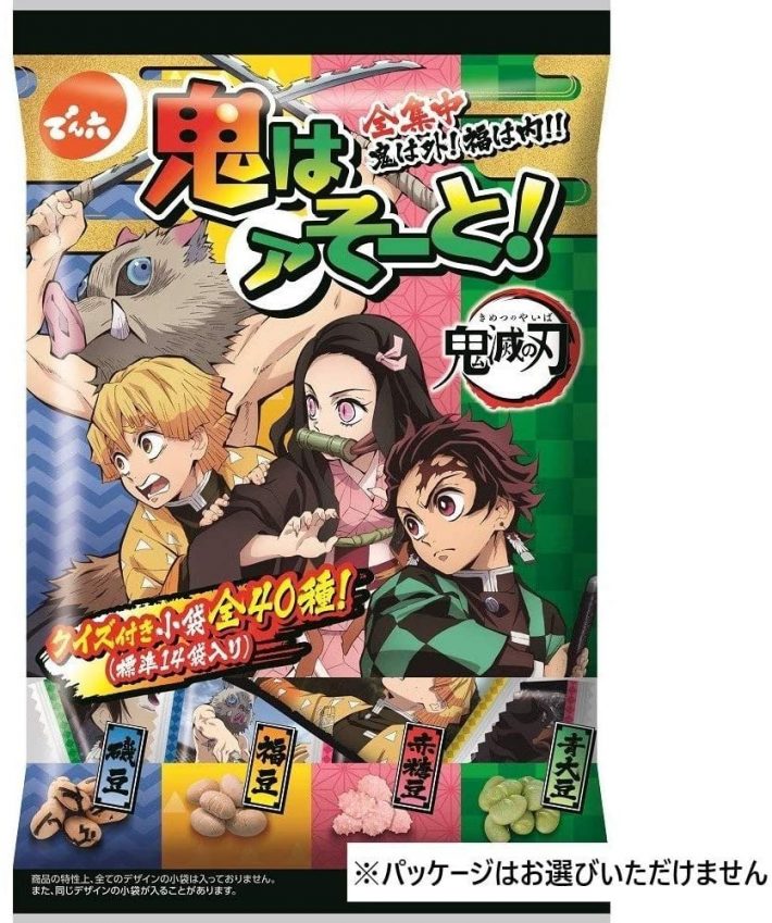 豆をまく時間帯は夜がいい