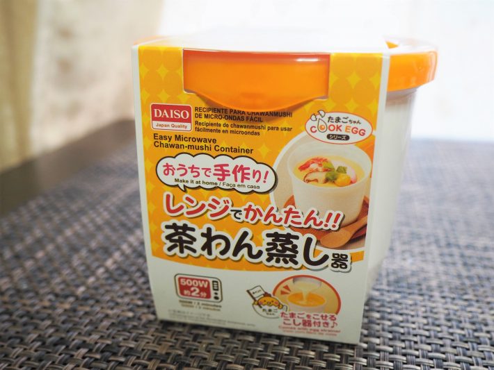 「レンジでかんたん!! 茶わん蒸し器」（100円/税抜）