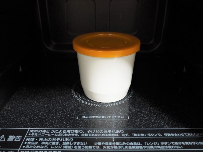 (3) こし器を外し、フタをしたら電子レンジで加熱（500wで3分20秒）