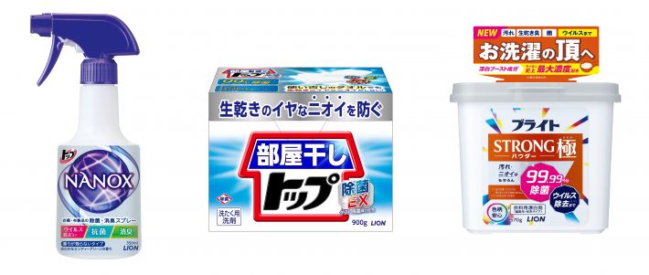 衣服のウイルス対策