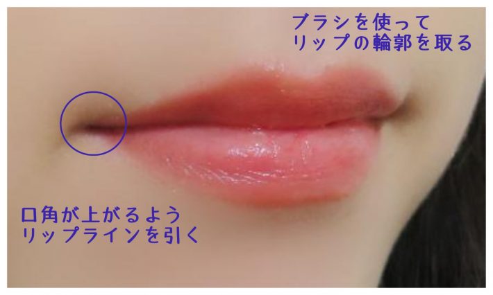 ウチカレ菅野美穂さんメイク・リップ