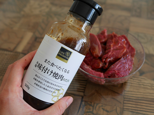また食べたくなる本場味付け焼き肉のたれ
