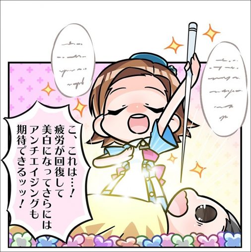 フローラクリニック