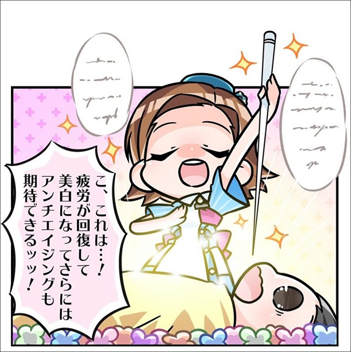 フローラクリニック