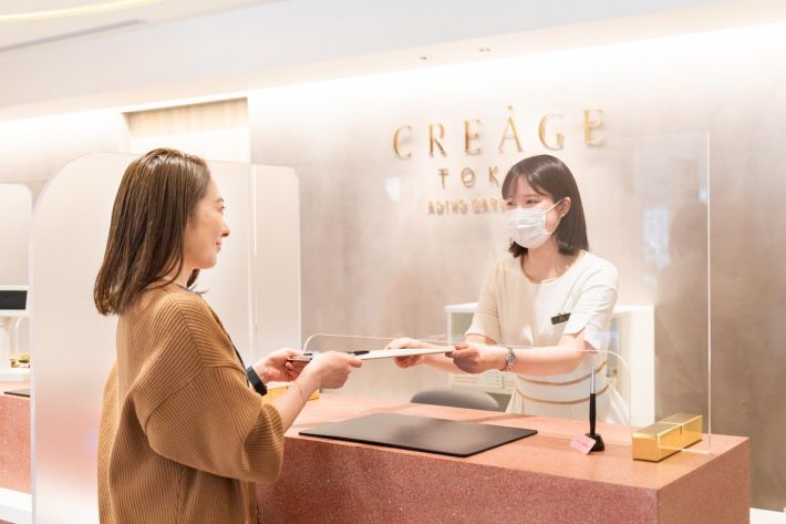 クレアージュ東京