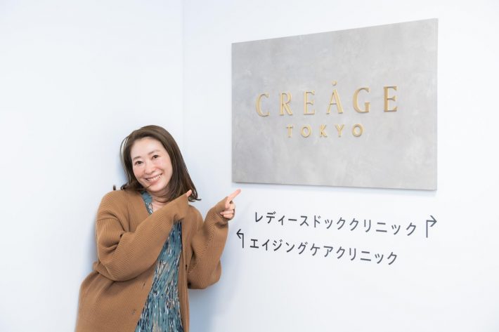 クレアージュ東京