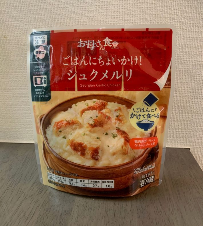 ファミリーマートのお母さん食堂「ごはんにちょいかけ！シュクメルリ」