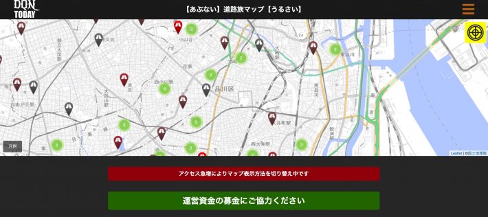 道路族マップより