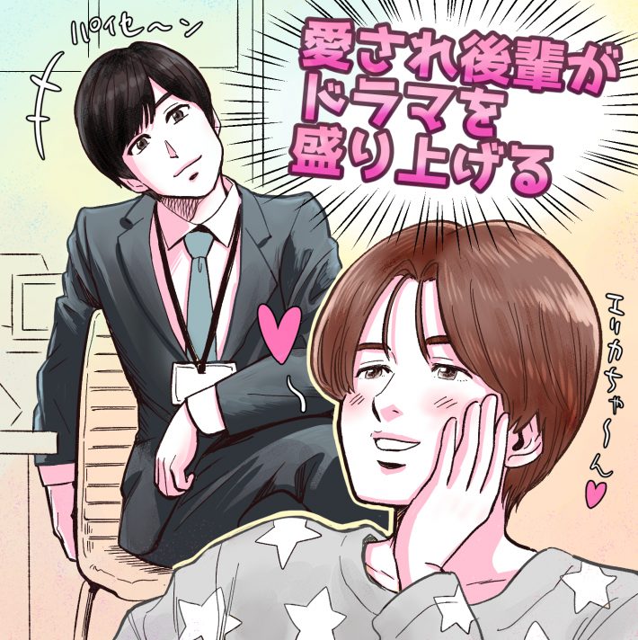 菊池風磨に中村嶺亜、“愛され後輩”をチェック