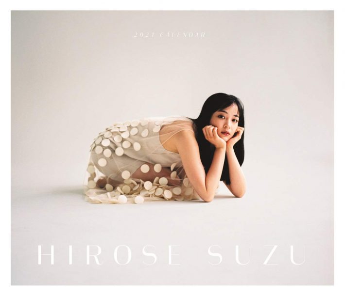 広瀬すずの美文字に見る本当の性格