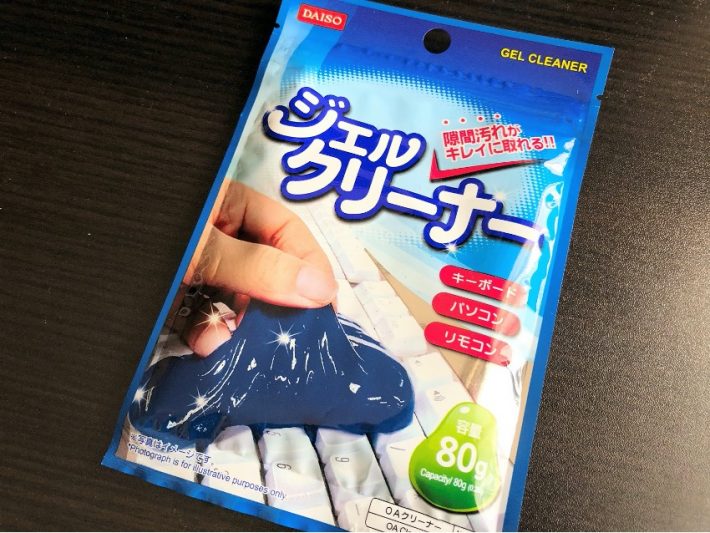 ダイソーの「ジェルクリーナー」