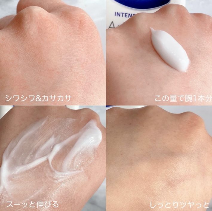 ベタベタや嫌な香りなし！使い心地◎