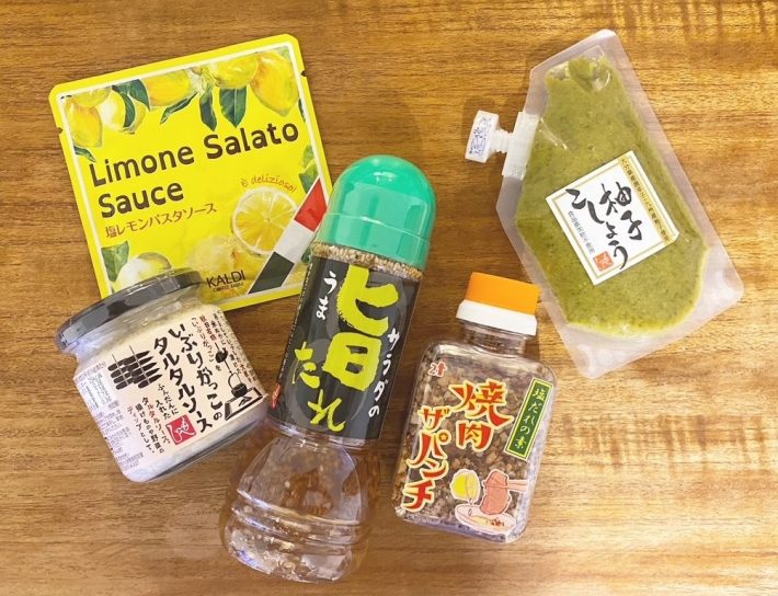 カルディの調味料