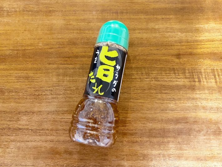 カルディ調味料