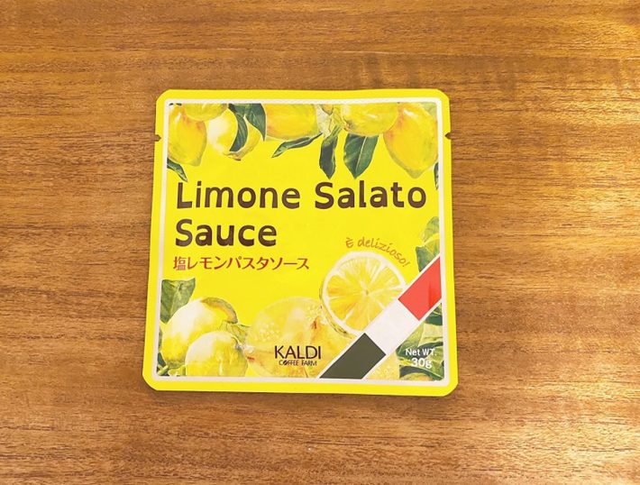 カルディ調味料