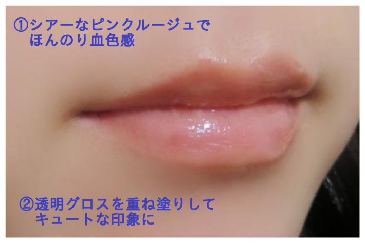 「ボス恋」上白石萌音さんに学ぶ愛されメイク