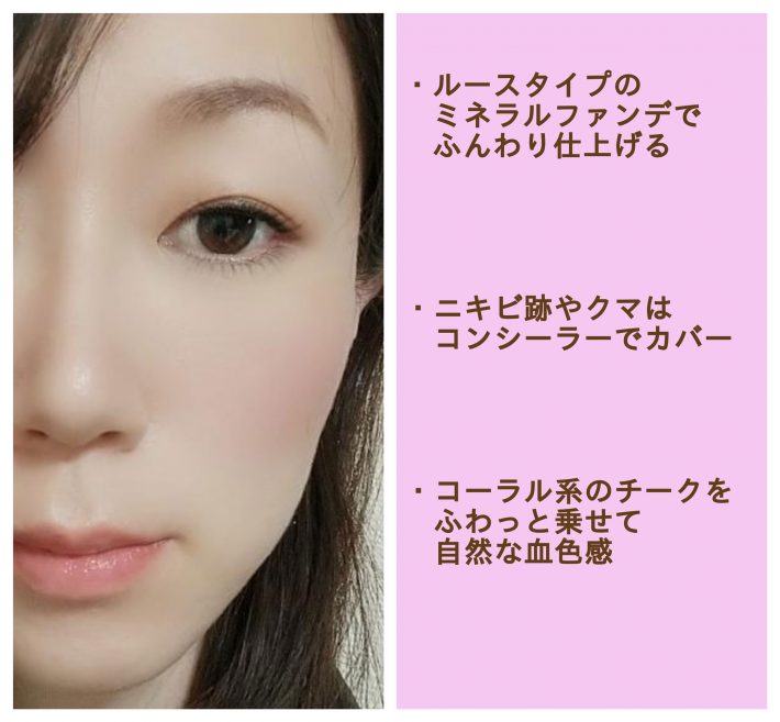 「ボス恋」上白石萌音さんに学ぶ愛されメイク