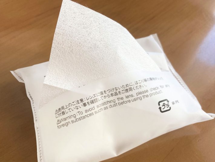 無印良品のメガネ拭きを使えばピカピカに