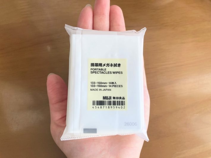 ポーチやポケットに入る持ち運びやすいサイズ