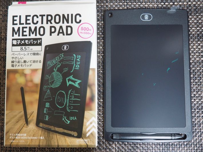 薄っ！ それに軽い