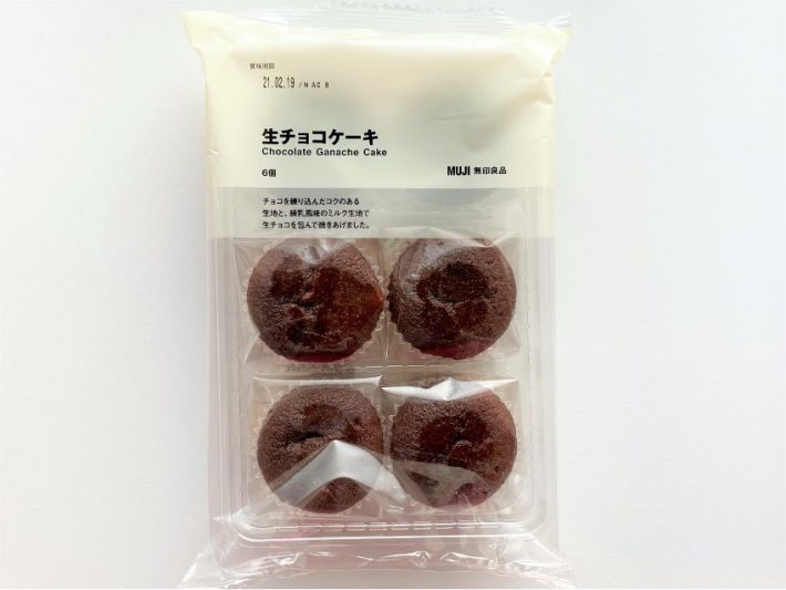 無印良品の生チョコケーキはおやつにぴったり