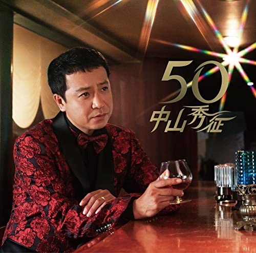 『50』（Universal Music =music=）